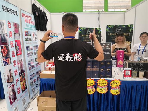 锡东光宅里 在锡山区首届名特优农产品展示展销会中感受生活新意