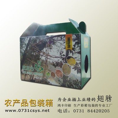 长沙农产品包装盒印刷 细节铸就品牌价值